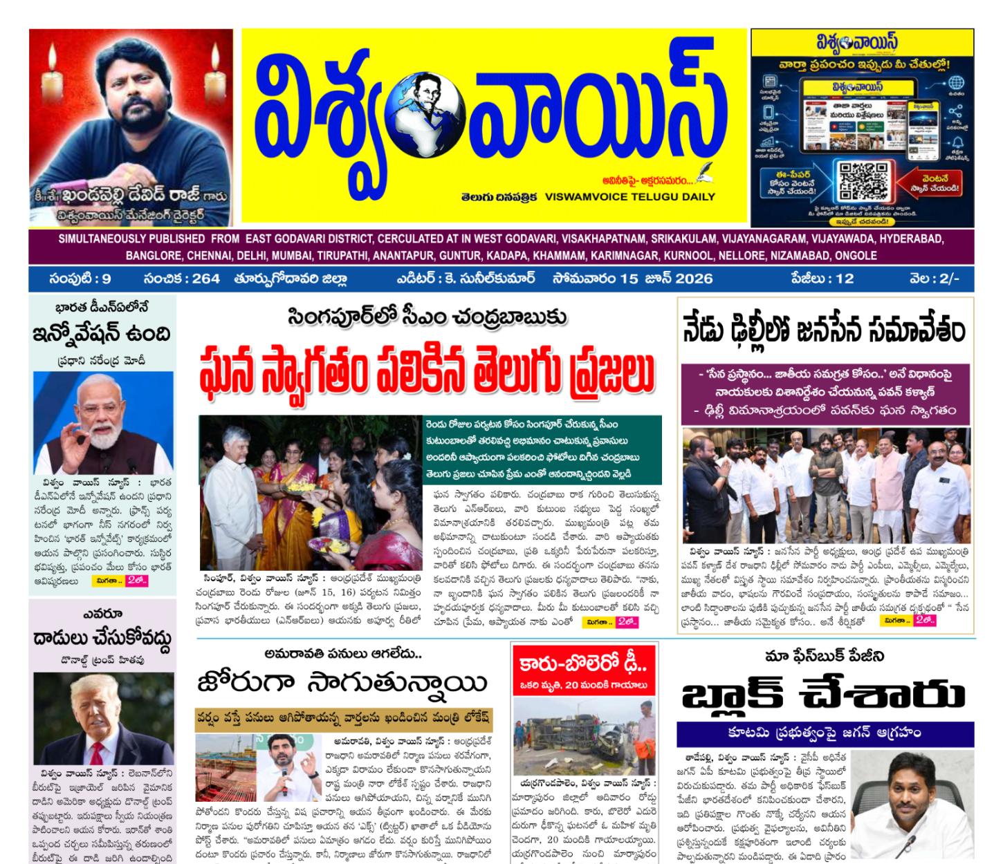 Edition Cover