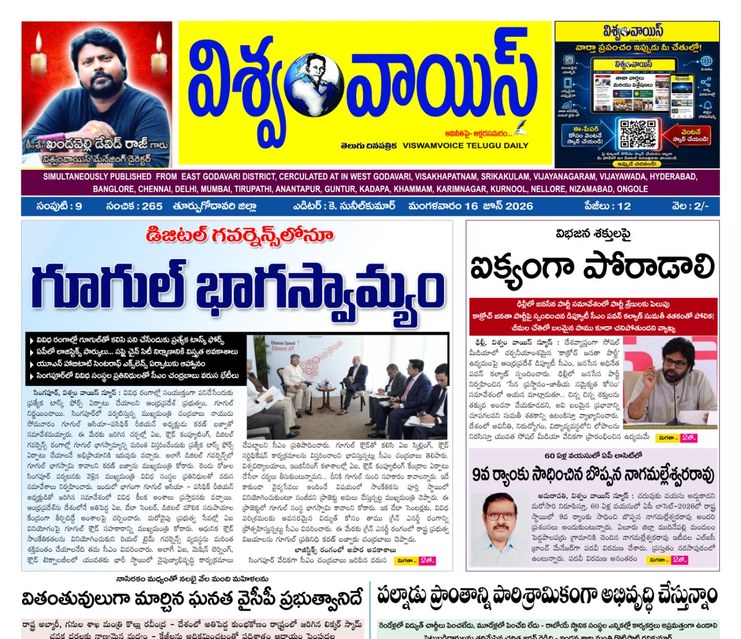 Edition Cover