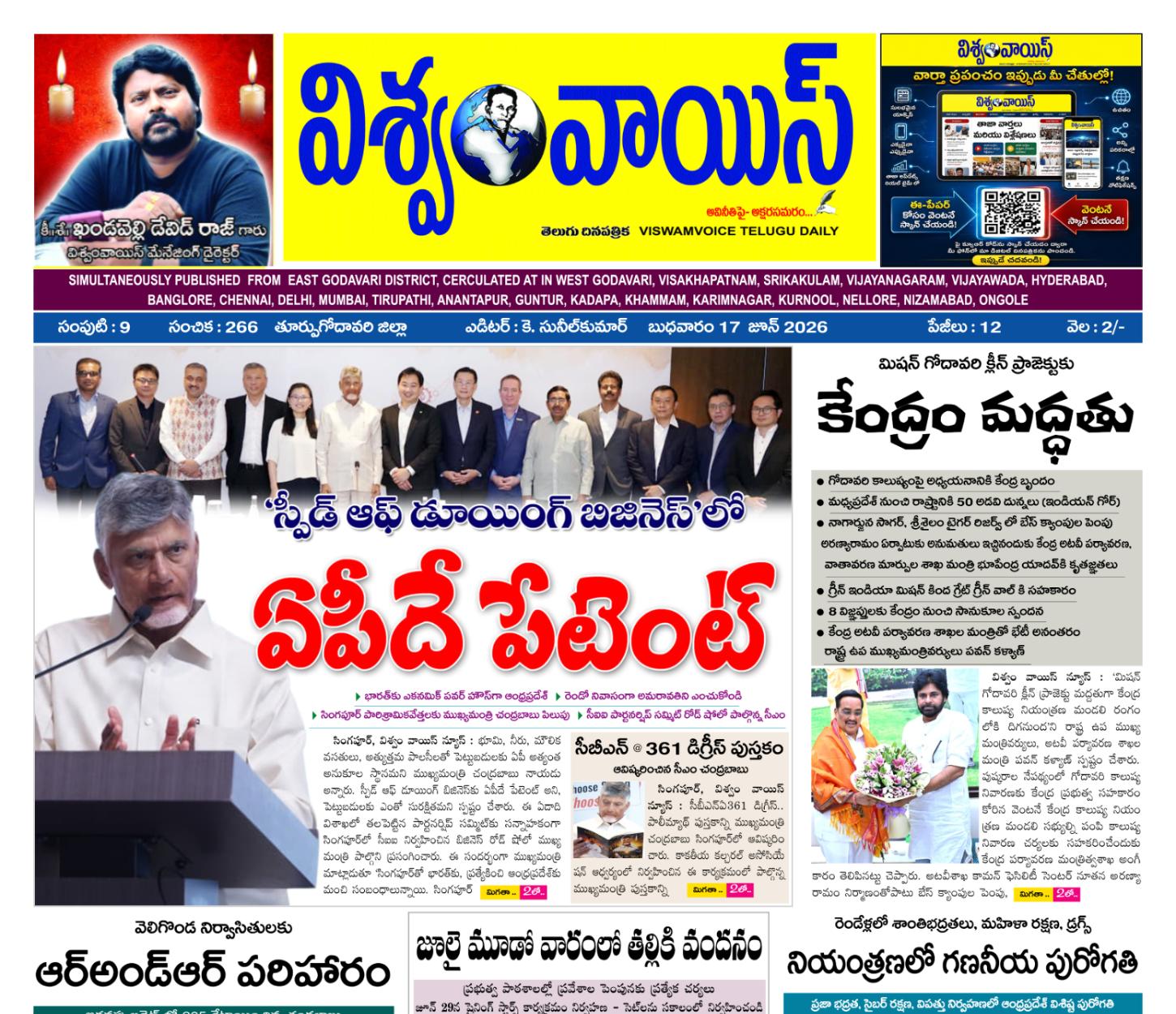 Edition Cover