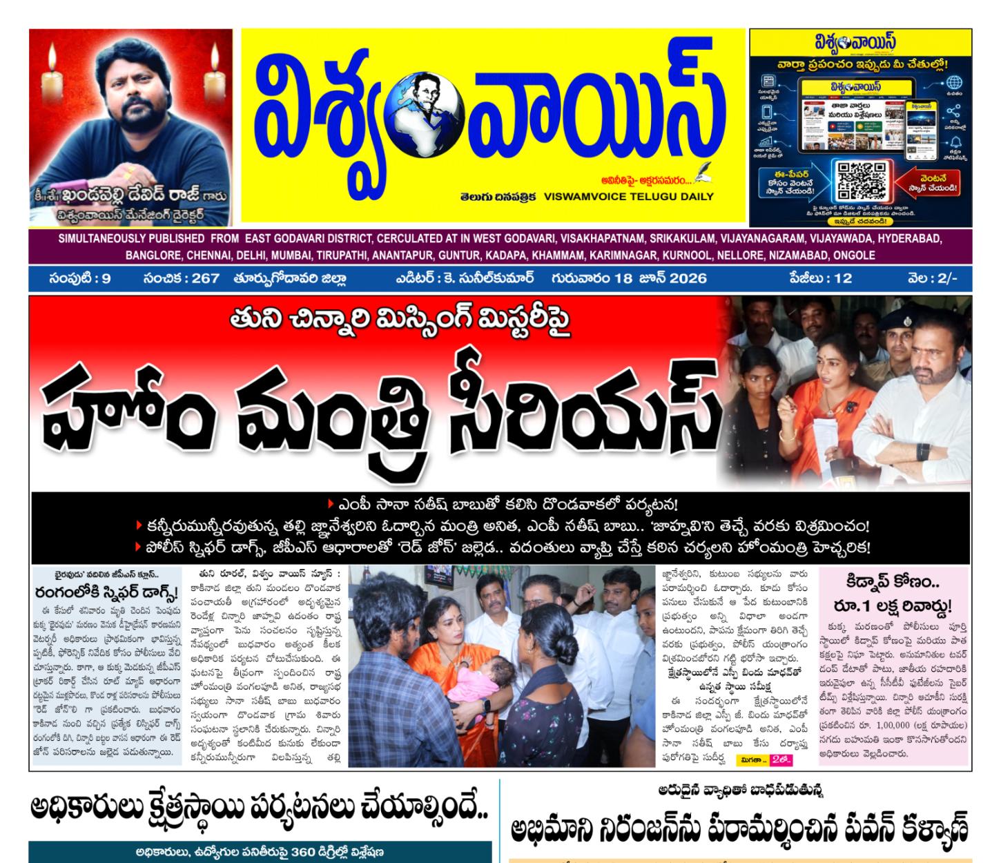 Edition Cover