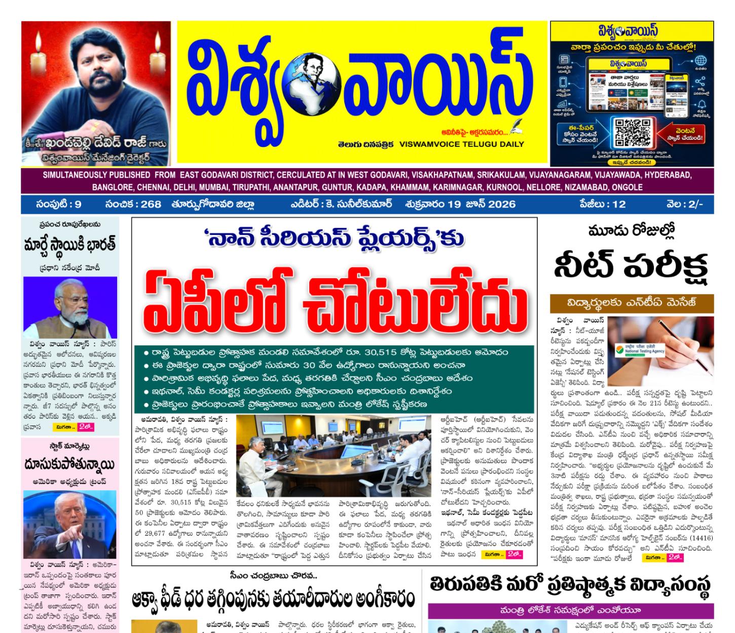 Edition Cover